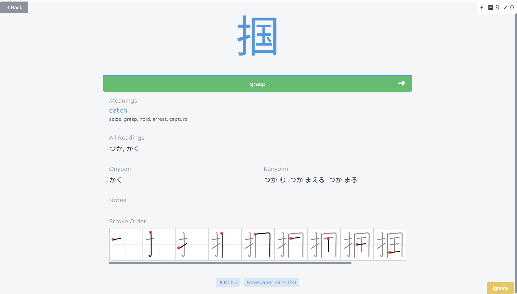 Backspace does not work on personal synonym and note modal - Bug Reports -  Kitsun Community